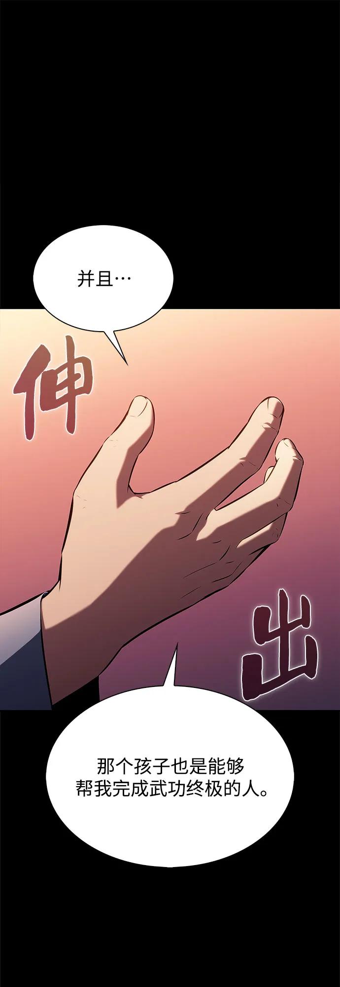 [第191话] 死人间的争斗(1)55