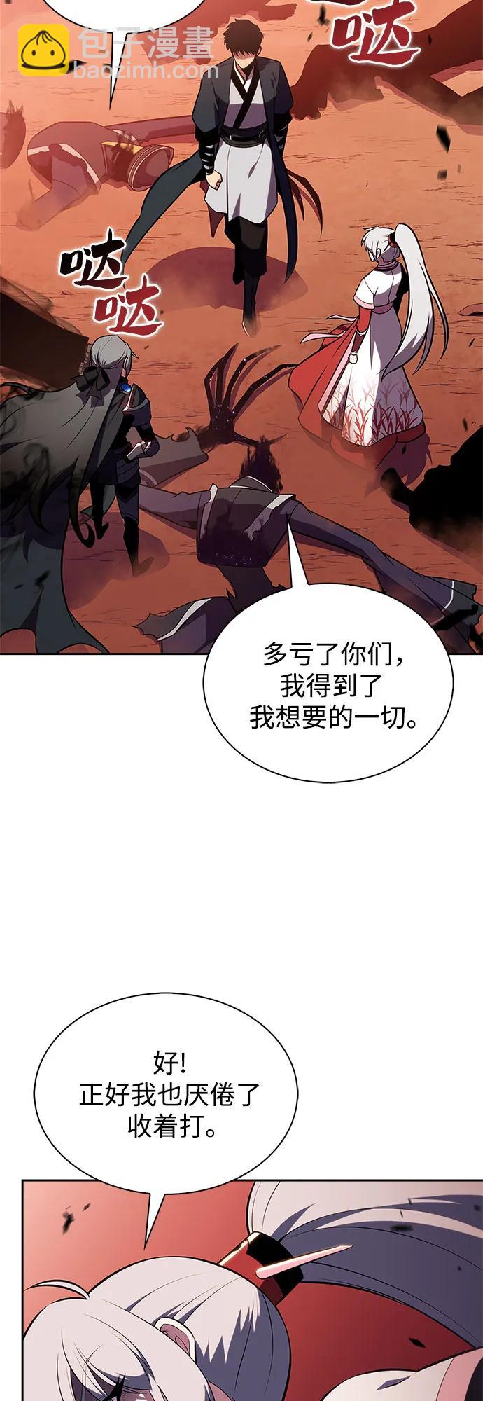 [第191话] 死人间的争斗(1)70