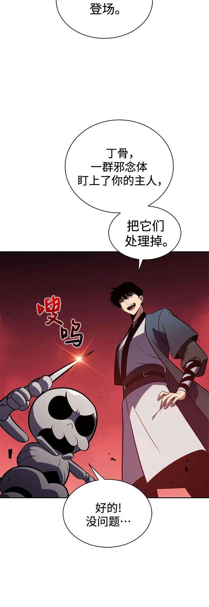 [第191话] 死人间的争斗(1)74