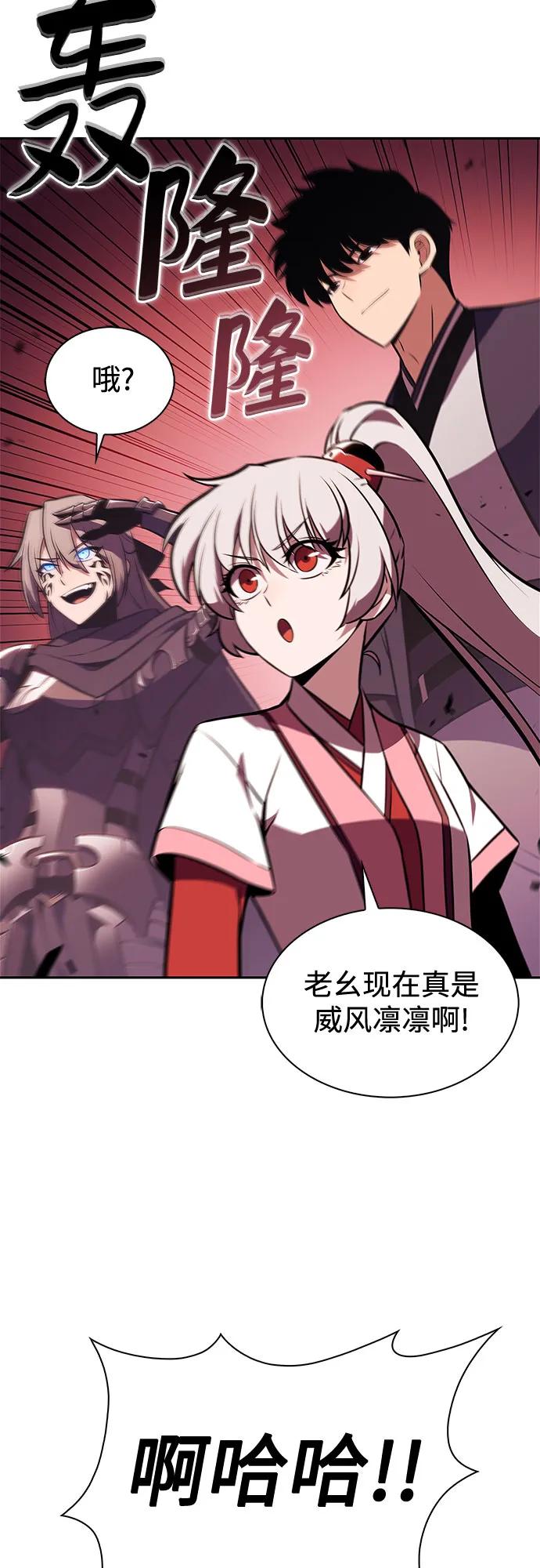 [第192话] 死人间的争斗(2)11