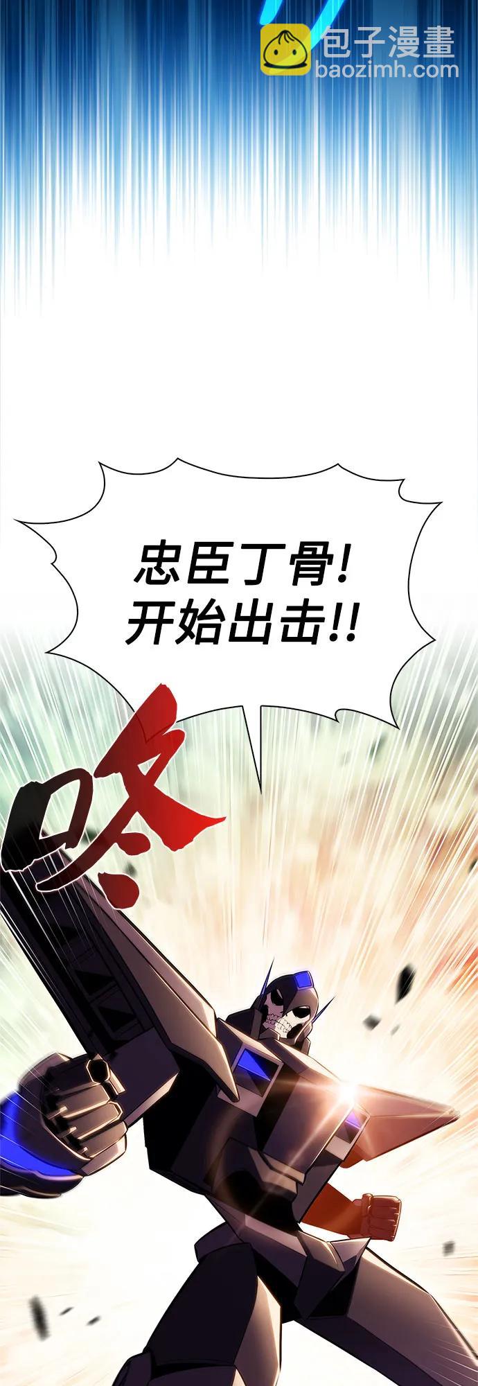 [第192话] 死人间的争斗(2)14