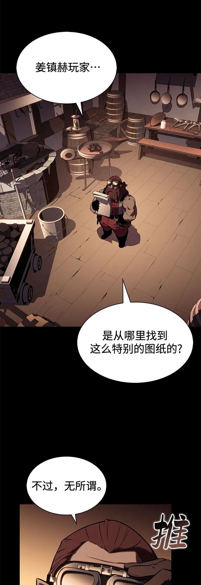 [第192话] 死人间的争斗(2)2
