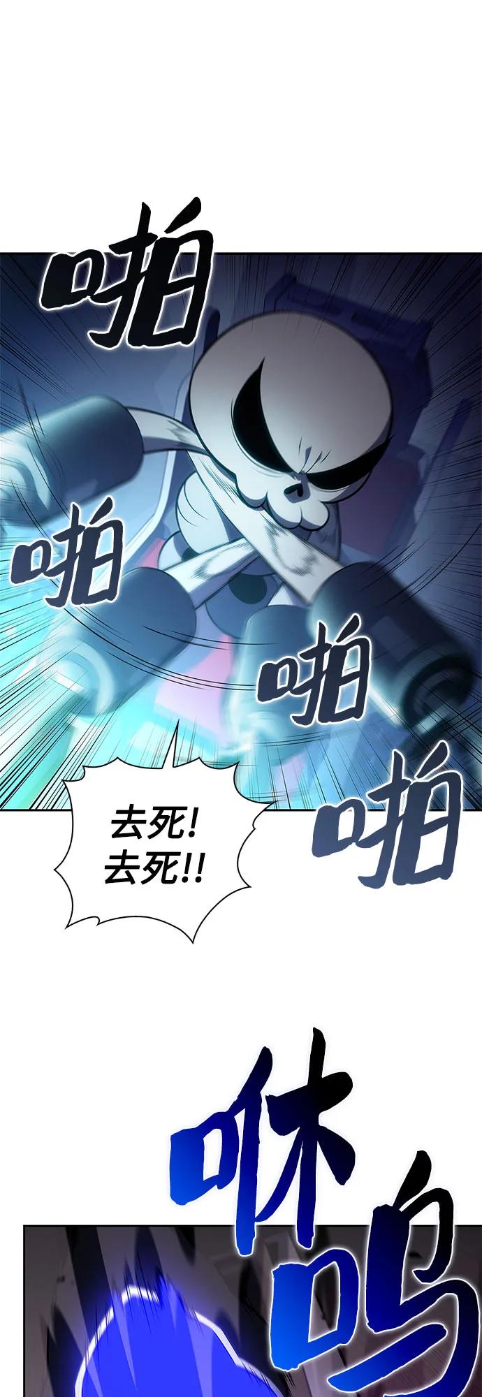[第192话] 死人间的争斗(2)20