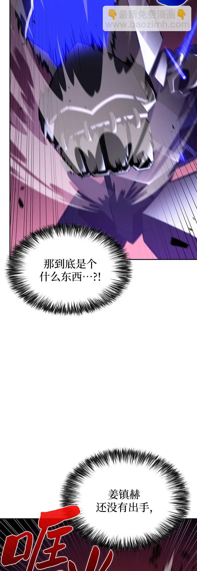 [第192话] 死人间的争斗(2)21