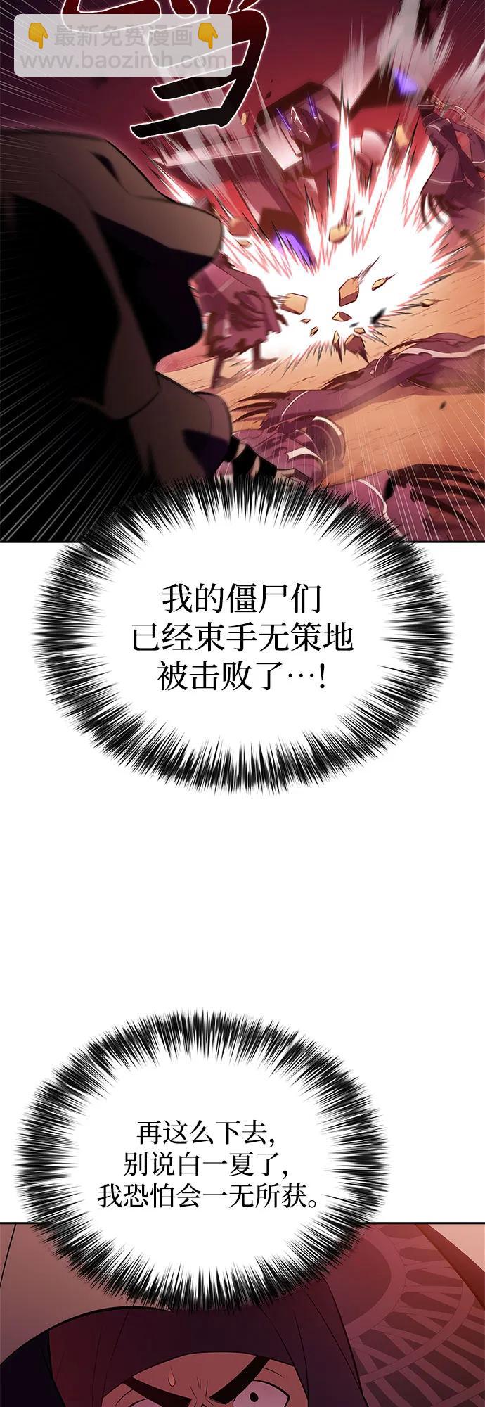 [第192话] 死人间的争斗(2)22