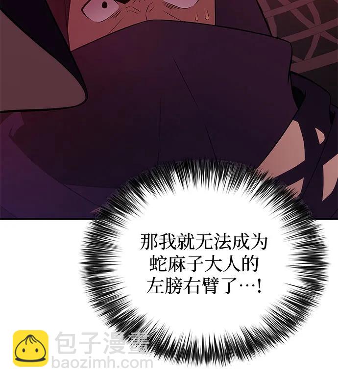 [第192话] 死人间的争斗(2)23