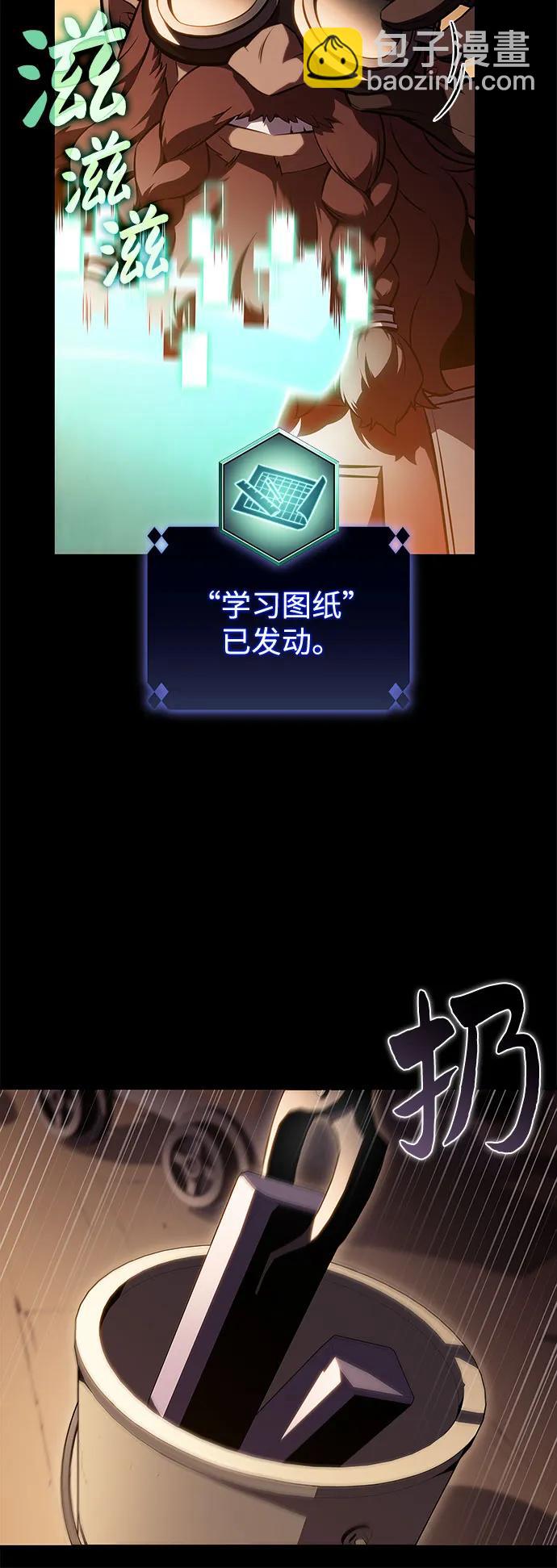 [第192话] 死人间的争斗(2)3