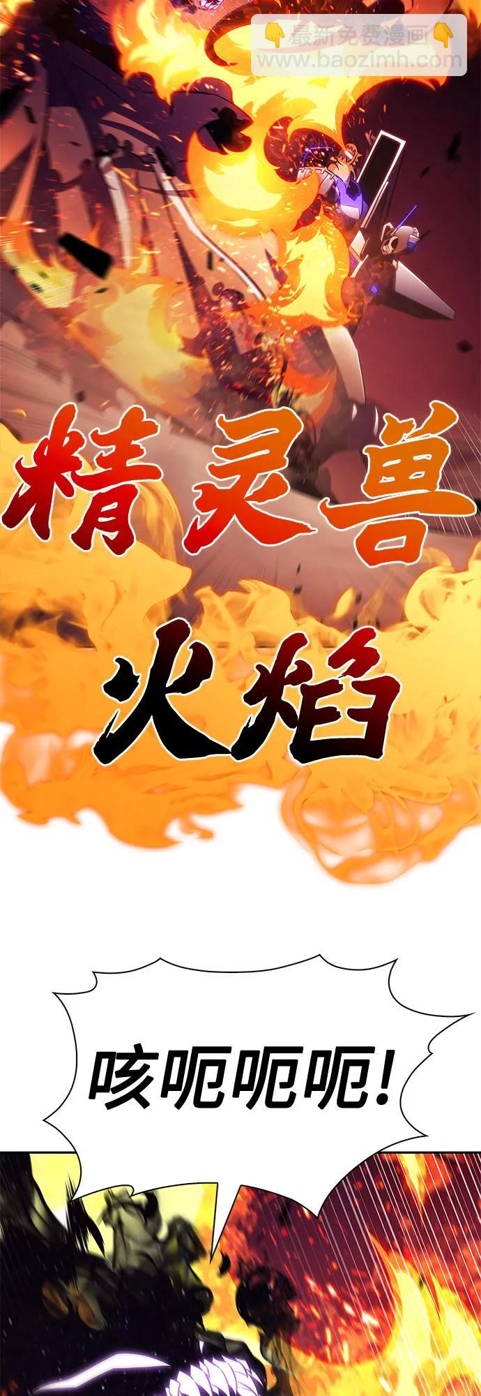 [第192话] 死人间的争斗(2)40