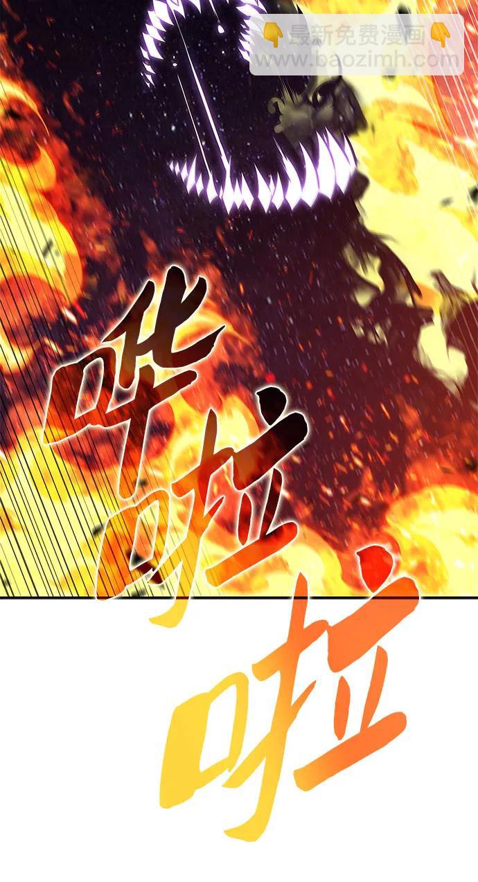 [第192话] 死人间的争斗(2)41