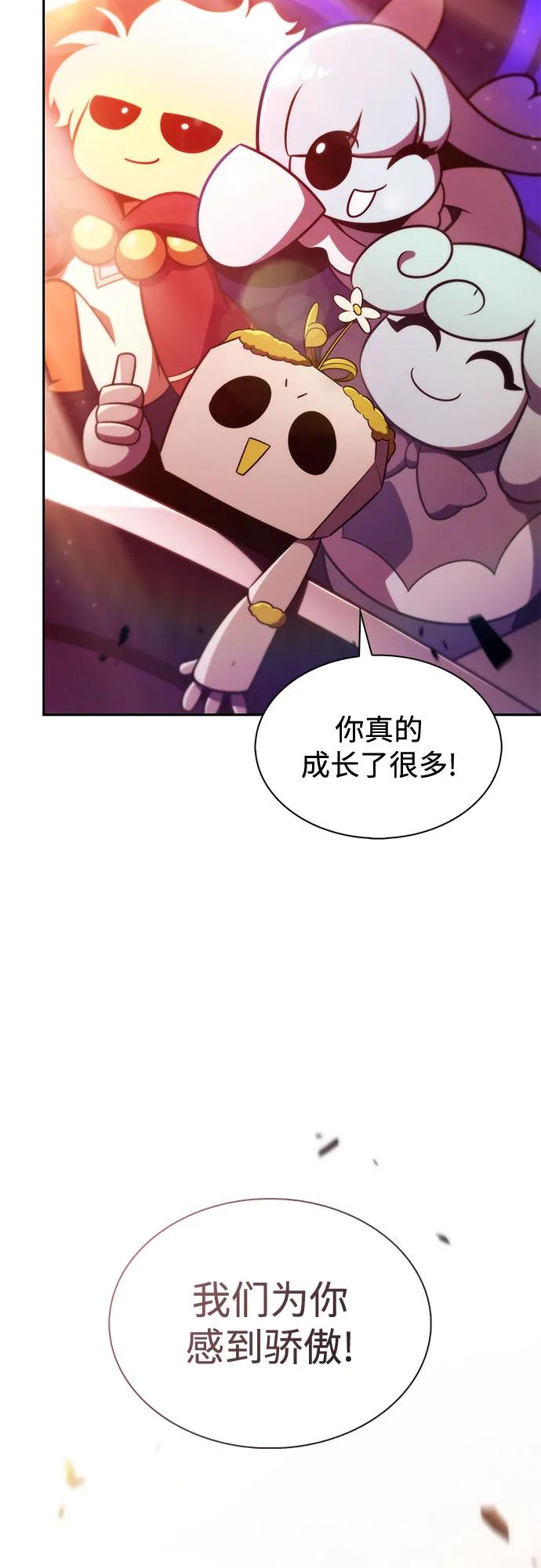 [第192话] 死人间的争斗(2)43