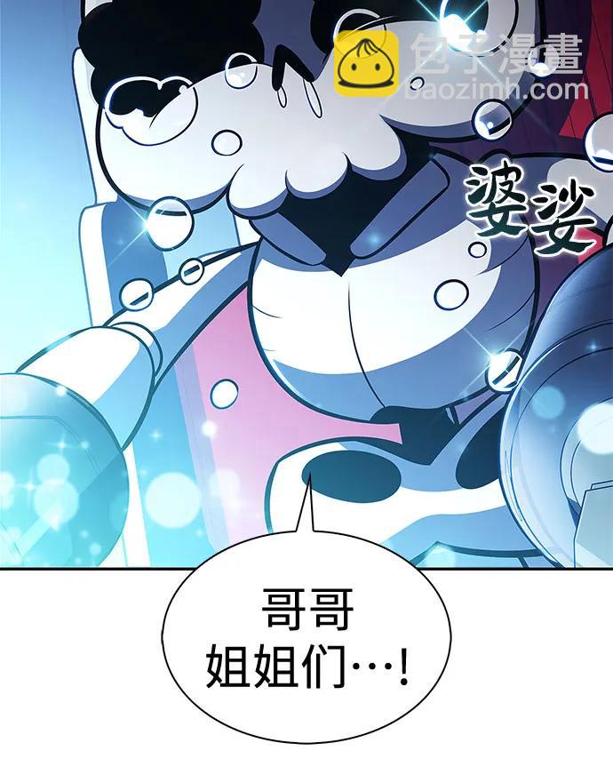 [第192话] 死人间的争斗(2)45