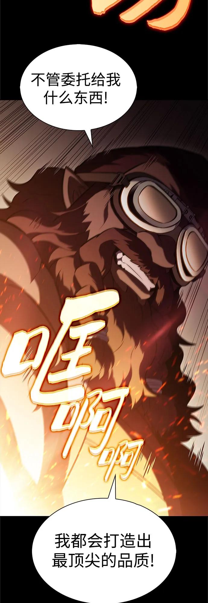 [第192话] 死人间的争斗(2)5