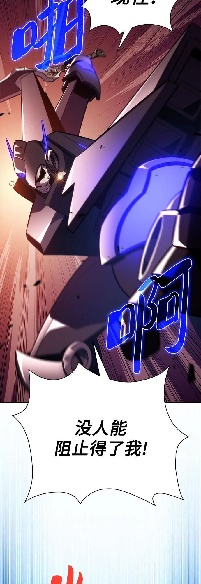[第192话] 死人间的争斗(2)51