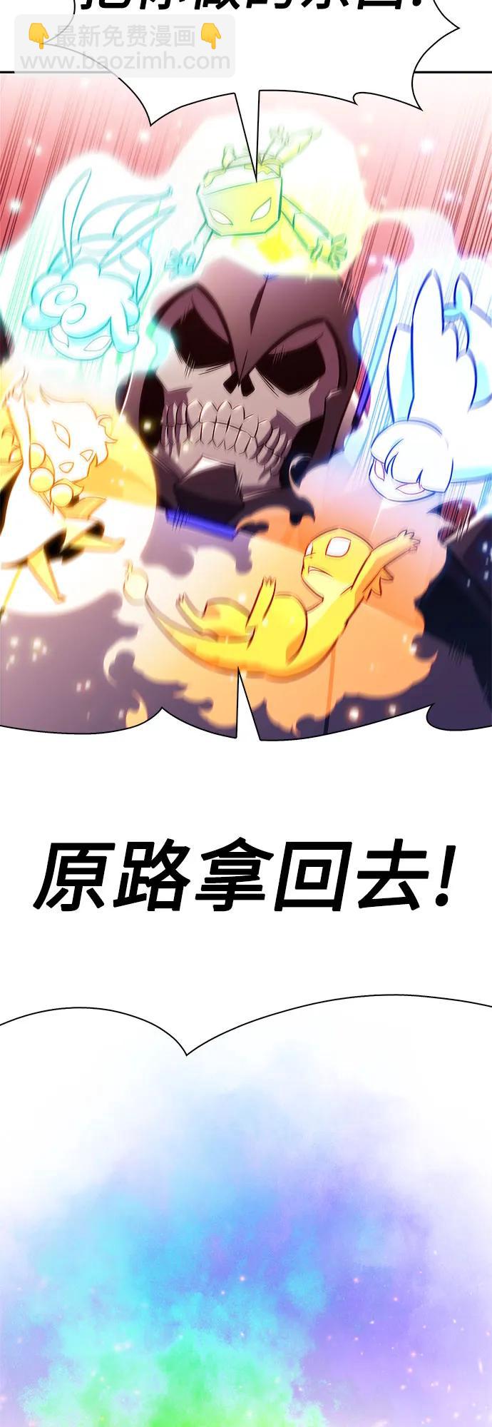 [第192话] 死人间的争斗(2)57