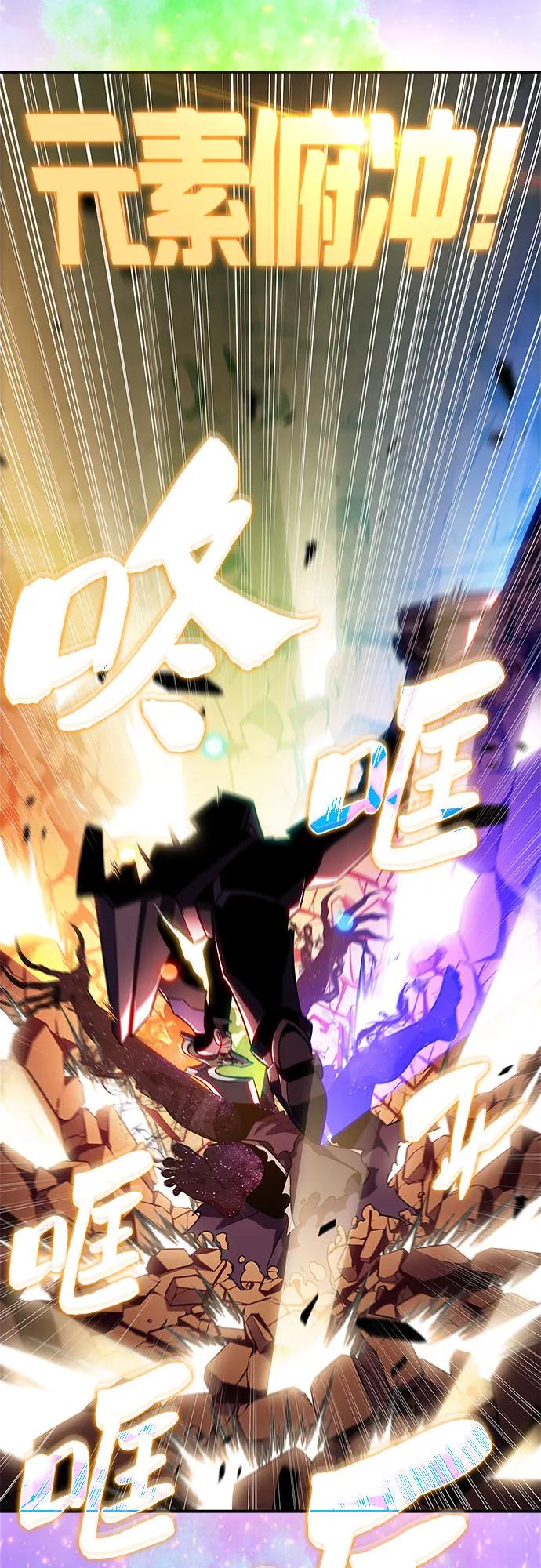 [第192话] 死人间的争斗(2)58