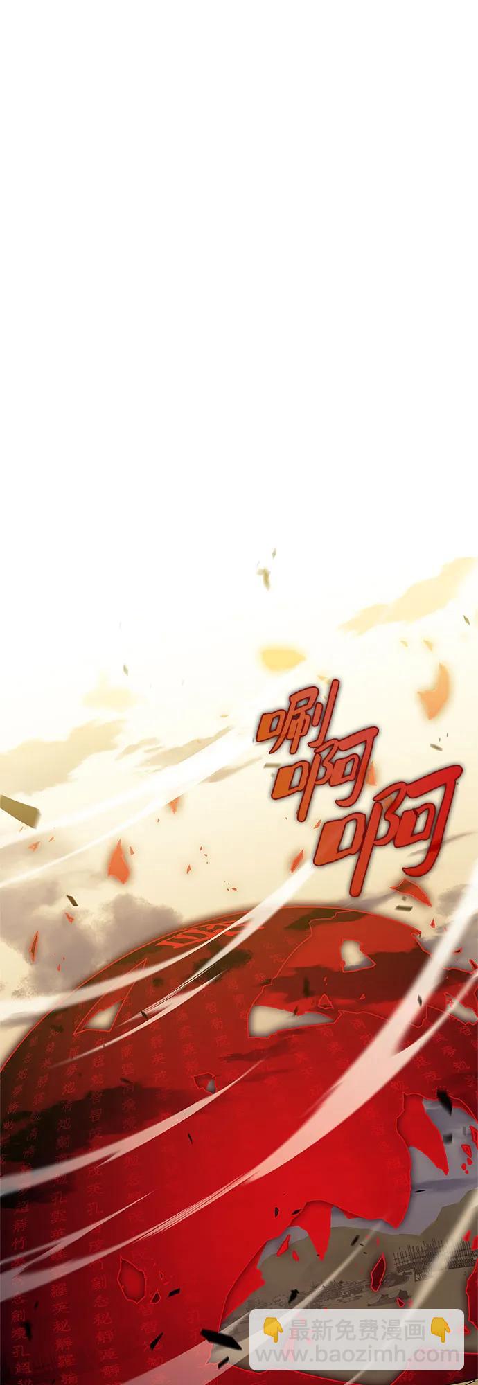 [第192话] 死人间的争斗(2)60