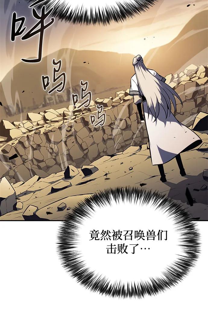 [第192话] 死人间的争斗(2)63