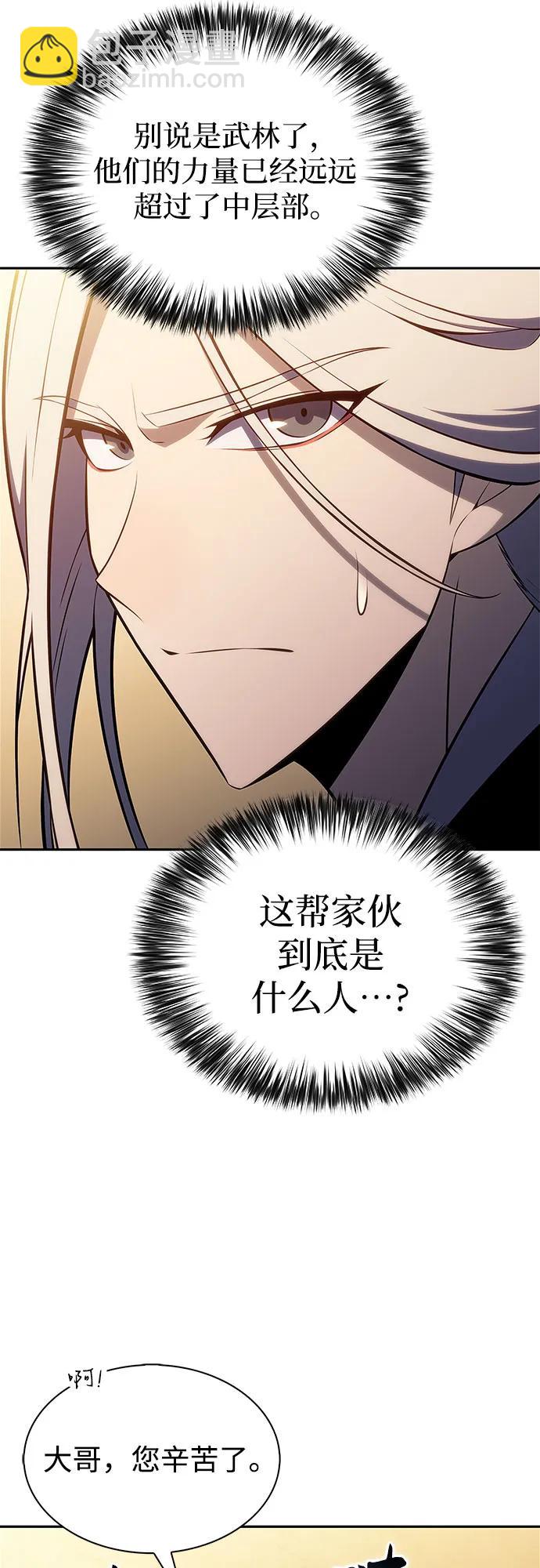 [第192话] 死人间的争斗(2)65
