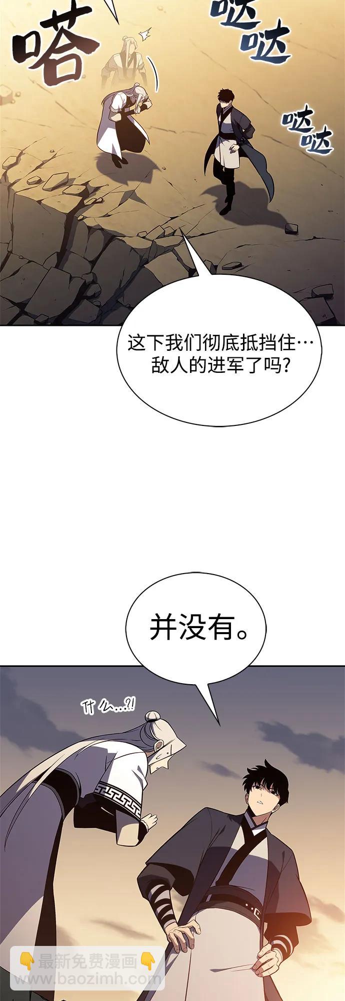 [第192话] 死人间的争斗(2)66