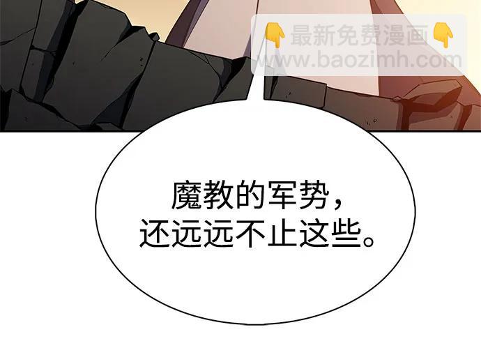 [第192话] 死人间的争斗(2)67