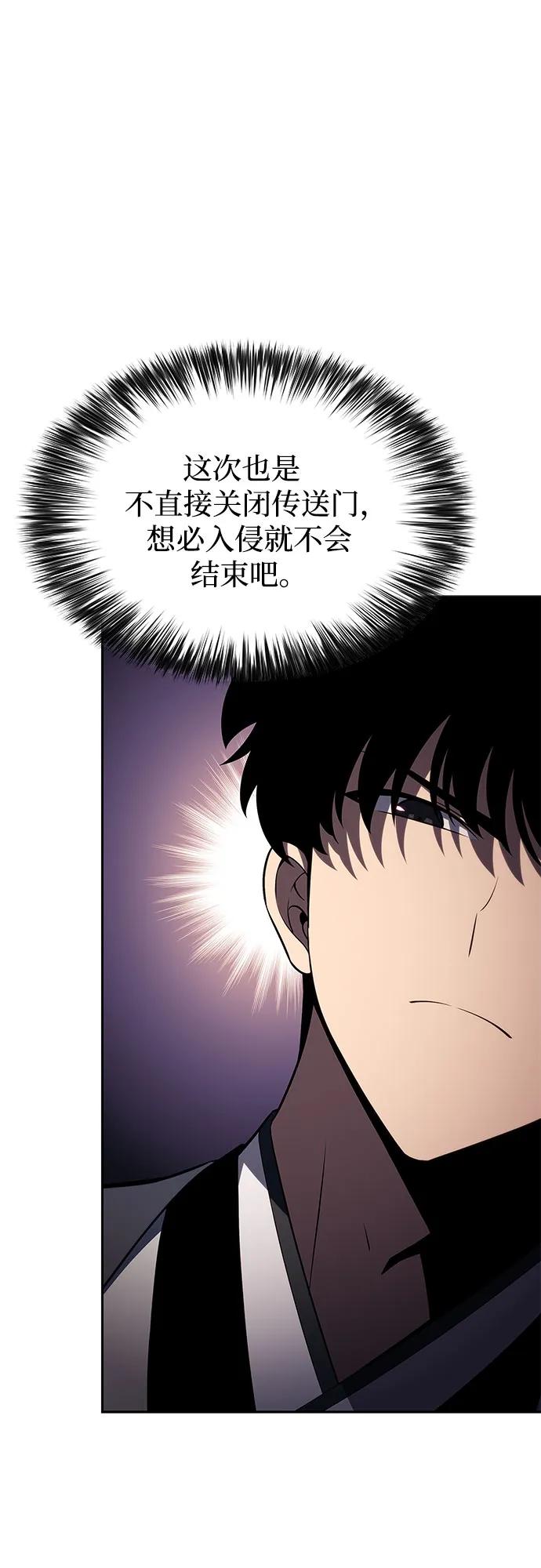 [第192话] 死人间的争斗(2)68