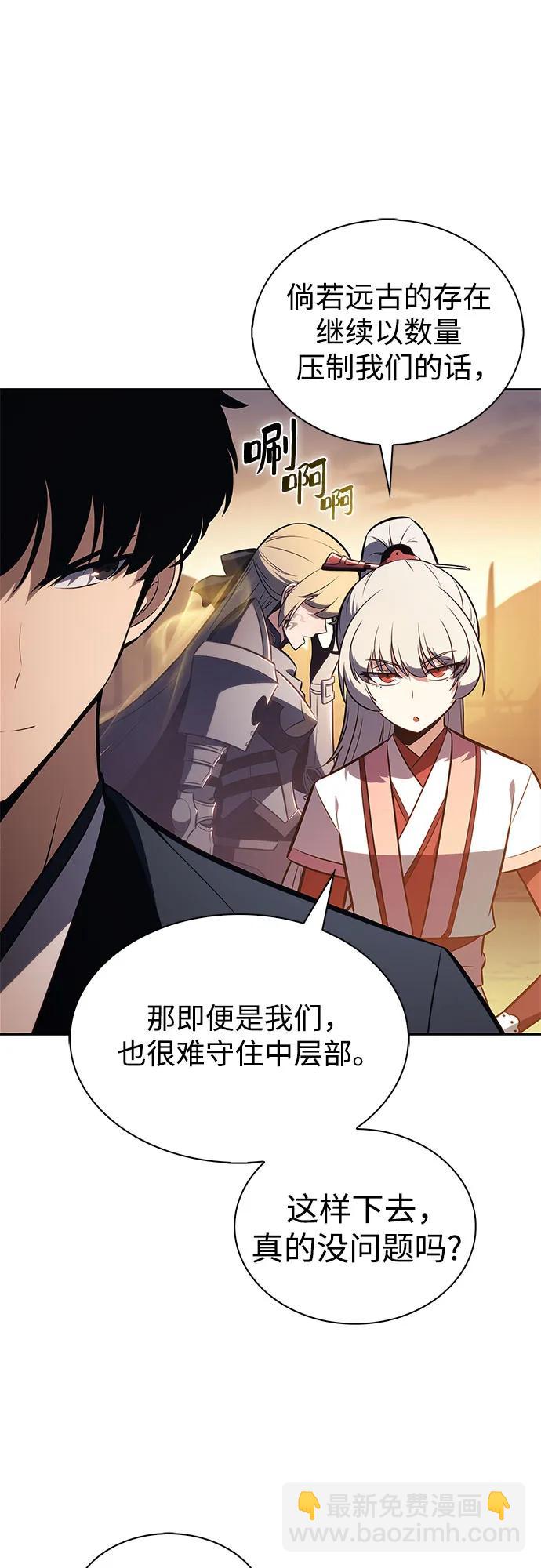 [第192话] 死人间的争斗(2)69