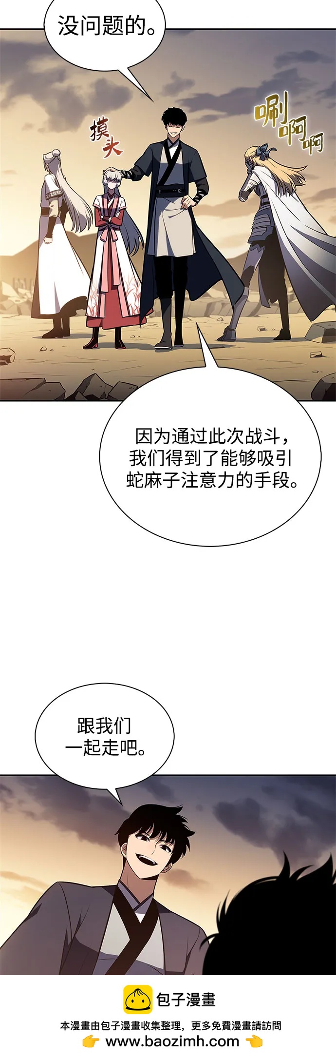 [第192话] 死人间的争斗(2)70
