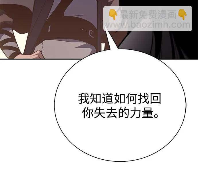 [第192话] 死人间的争斗(2)71