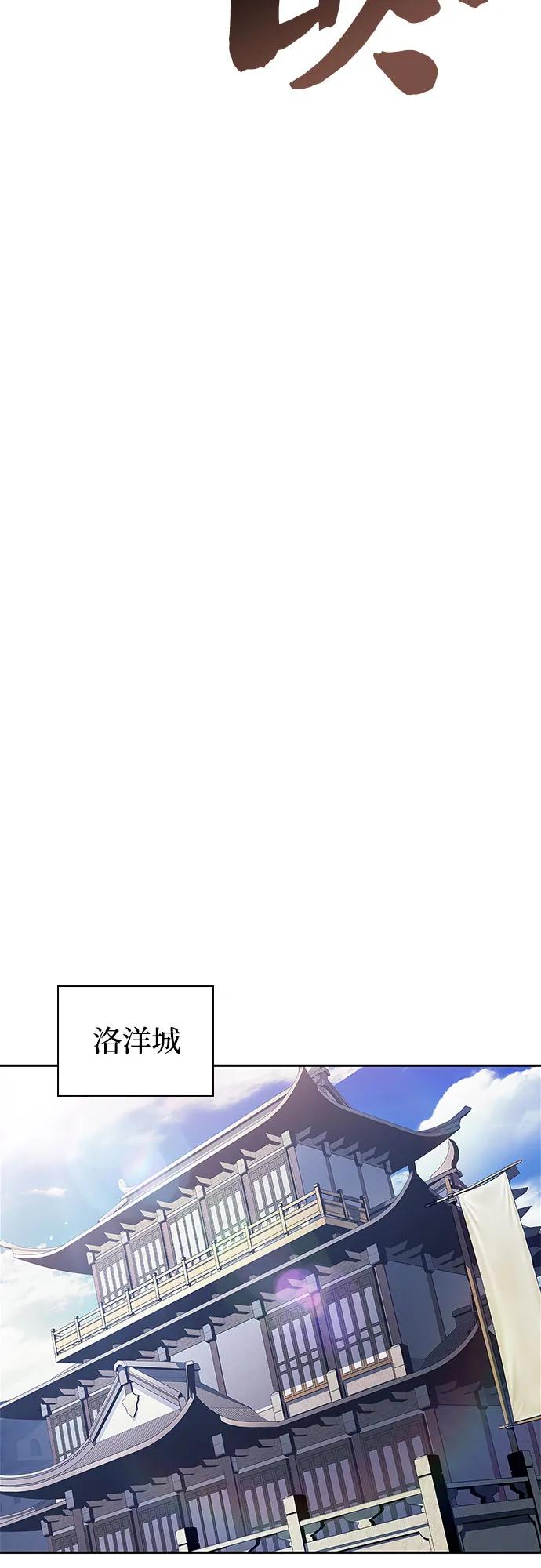 [第192话] 死人间的争斗(2)73
