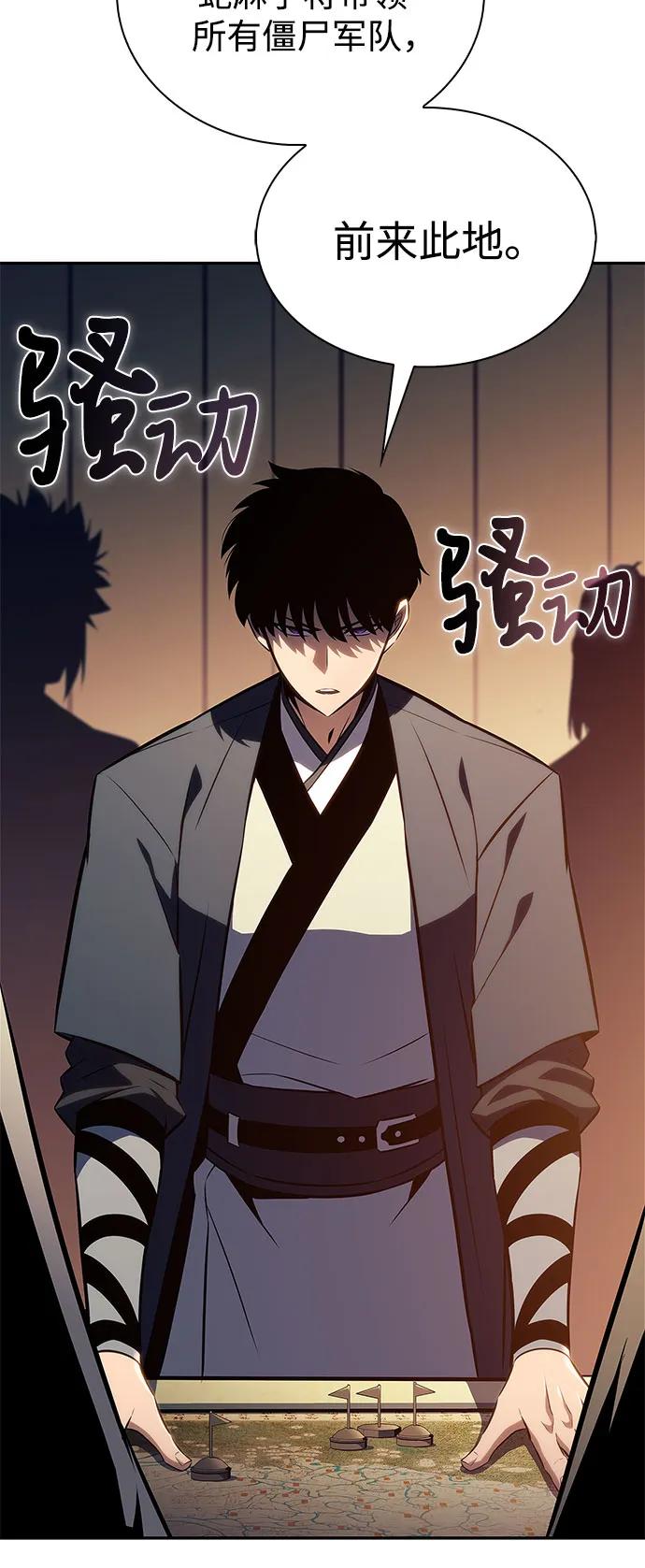 [第192话] 死人间的争斗(2)75