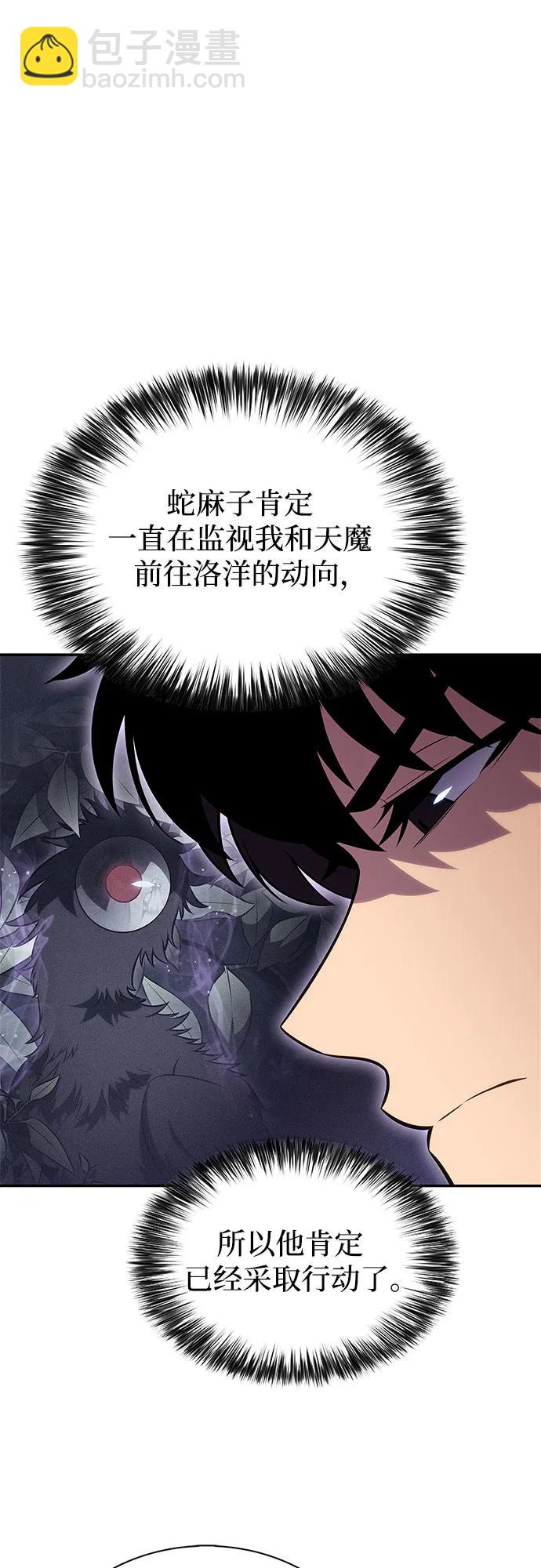 [第192话] 死人间的争斗(2)76