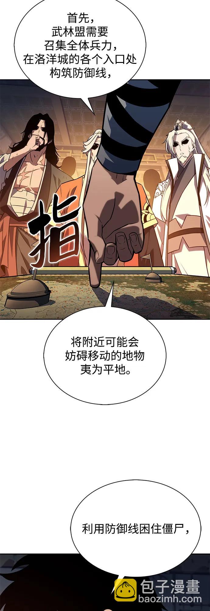 [第192话] 死人间的争斗(2)77