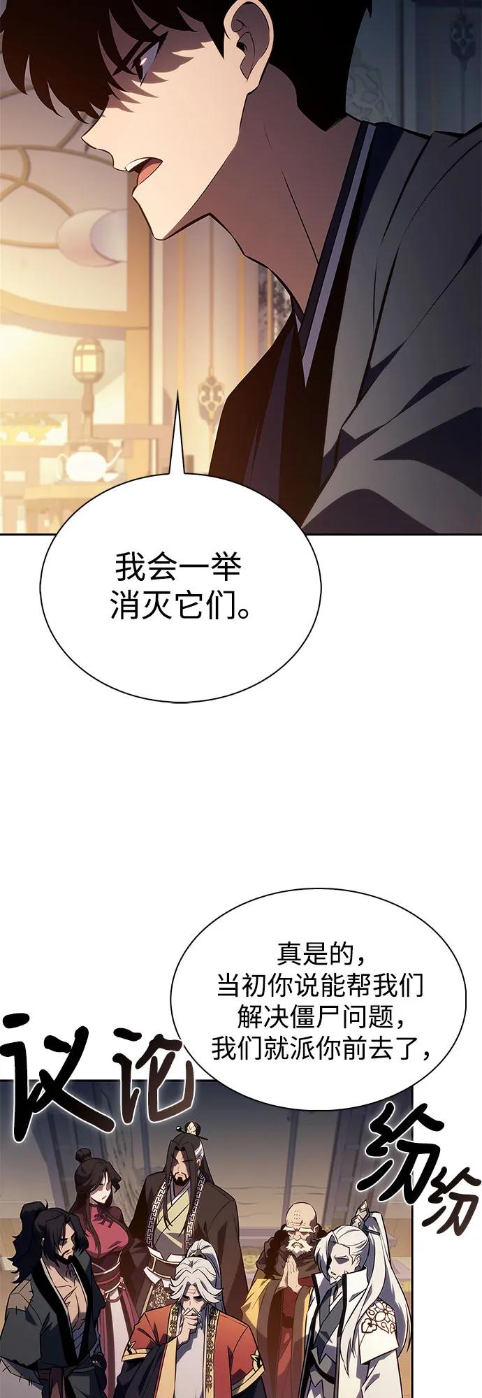 [第192话] 死人间的争斗(2)78