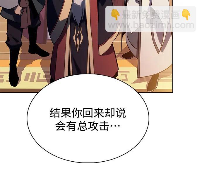 [第192话] 死人间的争斗(2)79