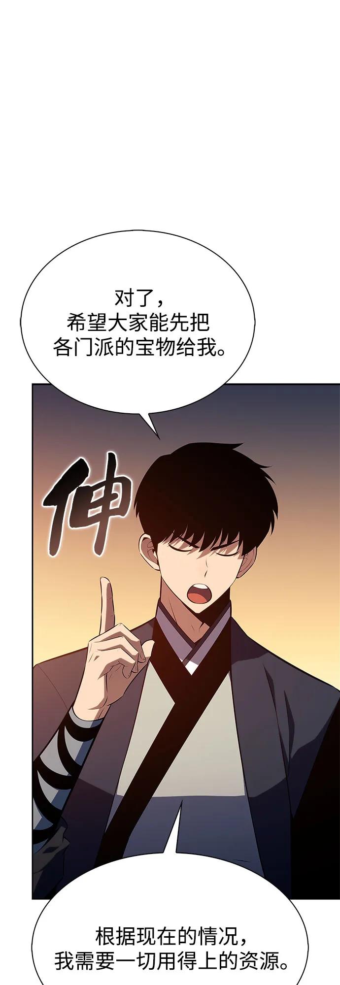 [第192话] 死人间的争斗(2)80