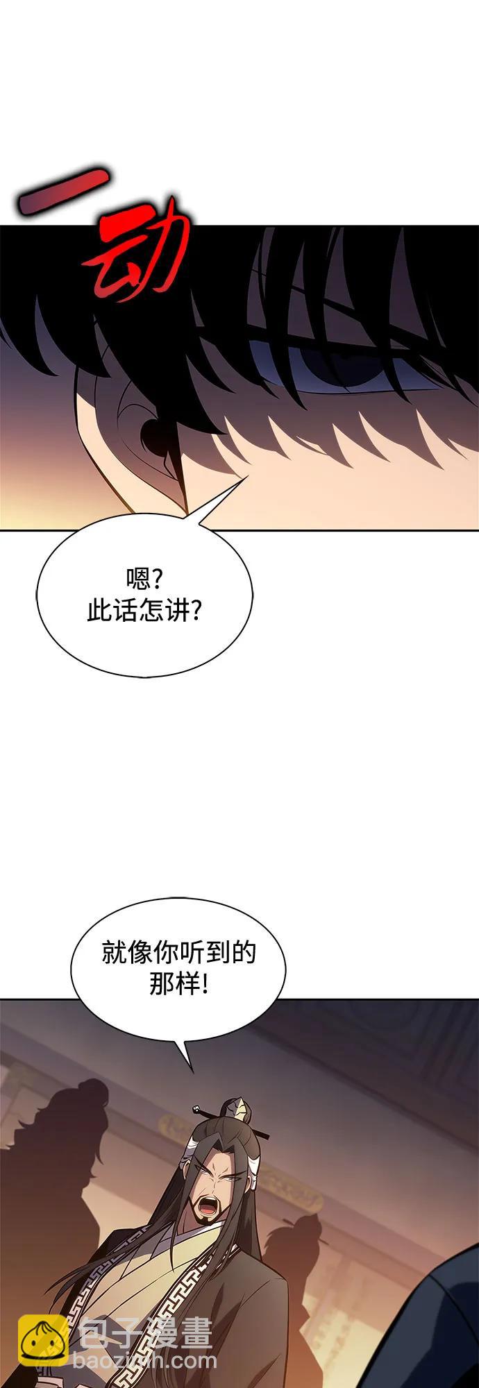 [第192话] 死人间的争斗(2)85