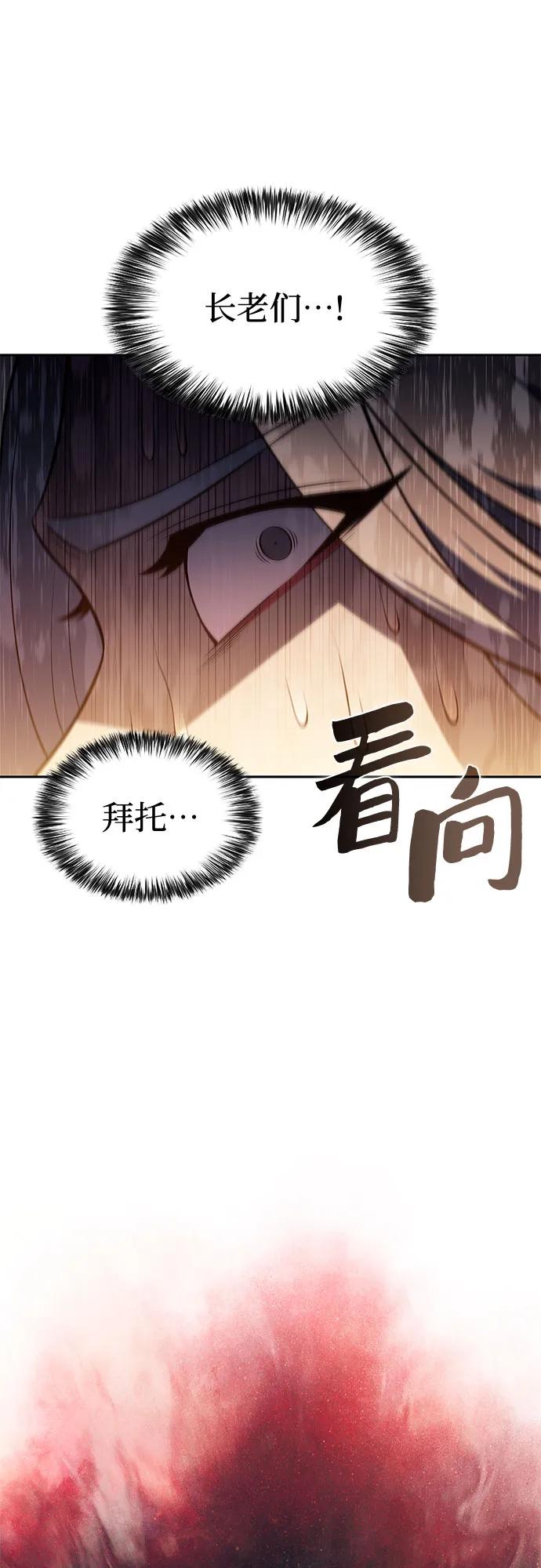 [第192话] 死人间的争斗(2)88