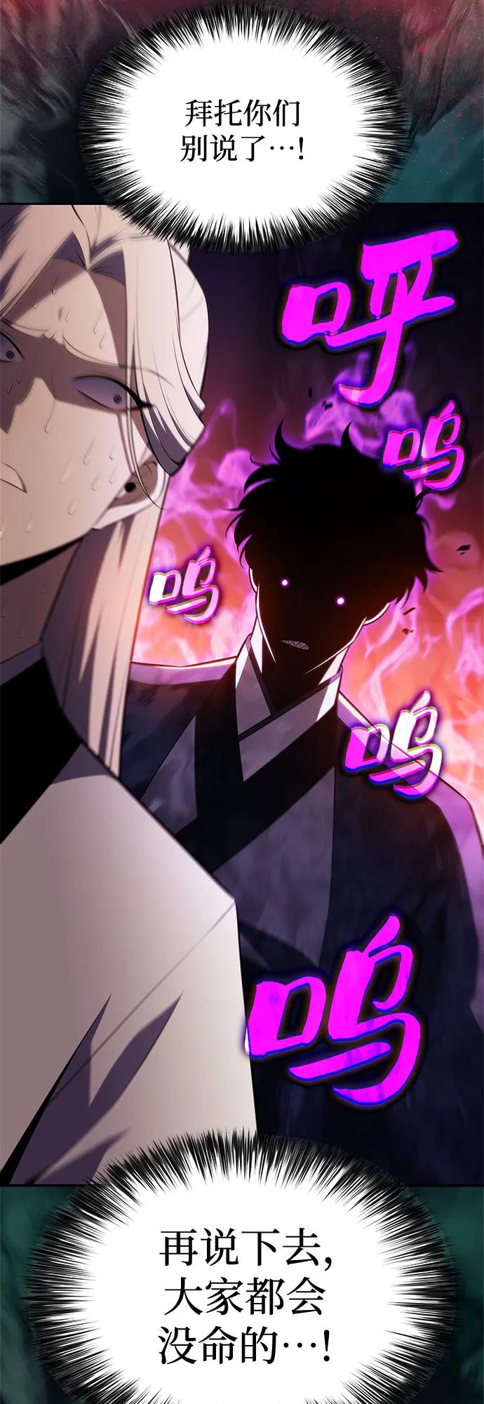 [第192话] 死人间的争斗(2)89