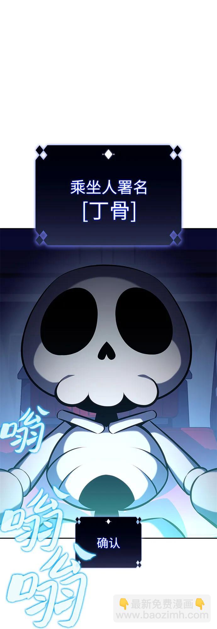 [第192话] 死人间的争斗(2)9