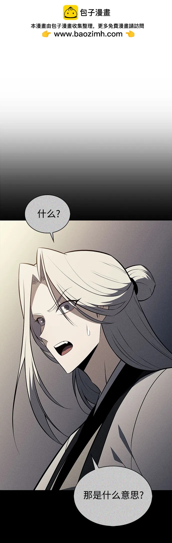 [第193话] 一进一退1