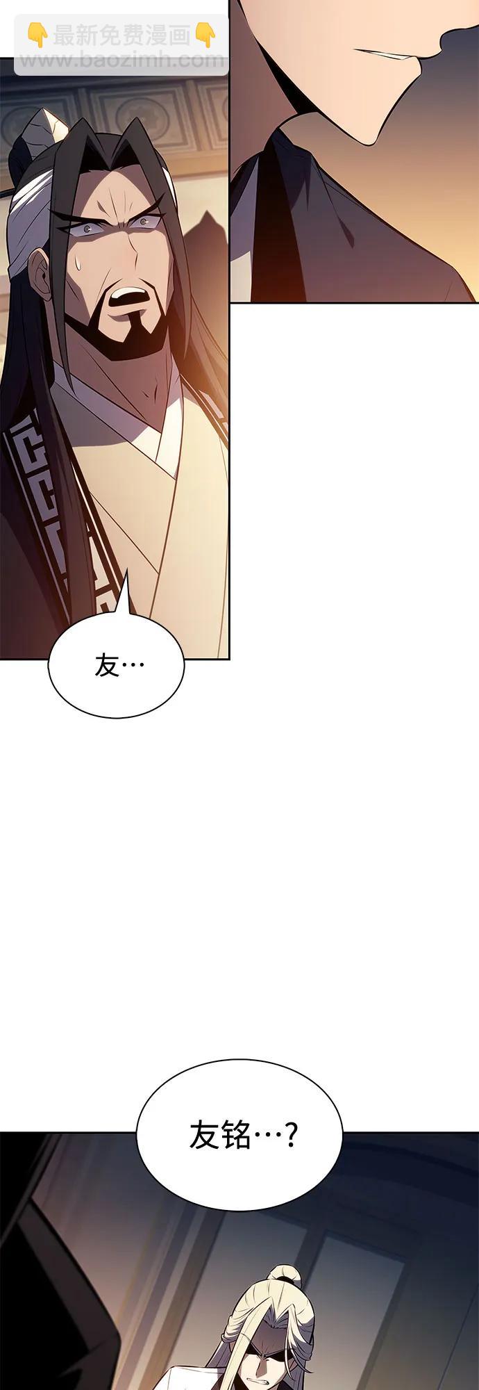 [第193话] 一进一退11