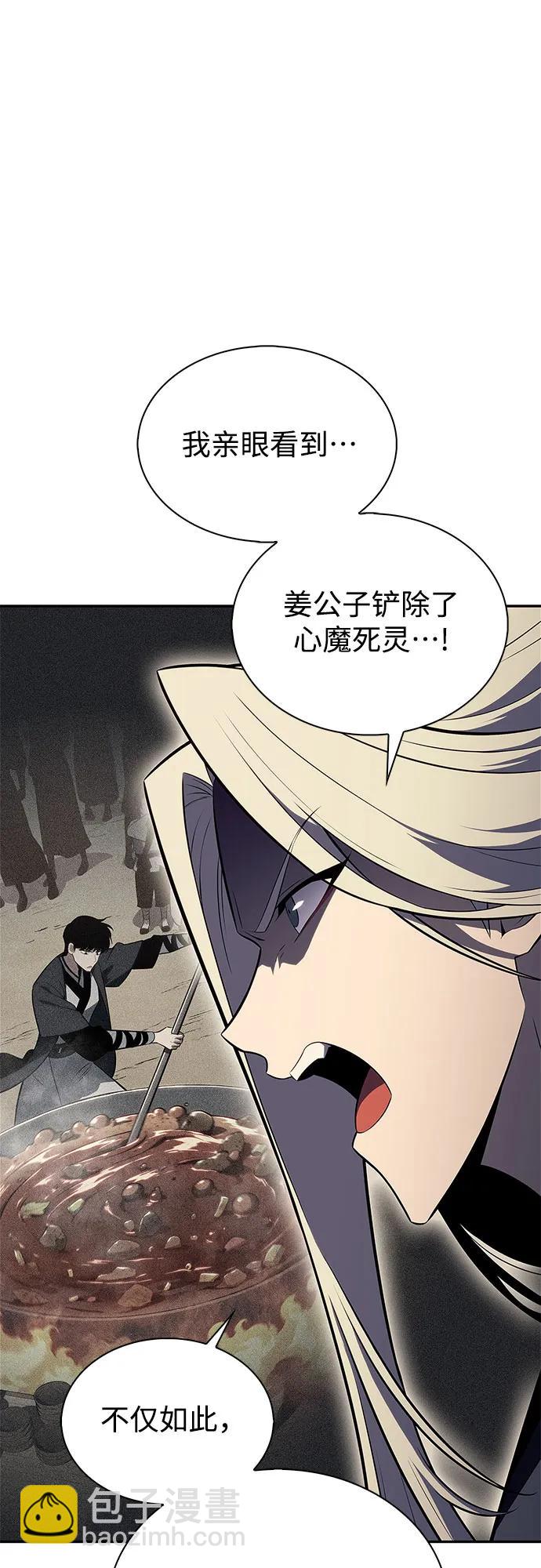 [第193话] 一进一退13