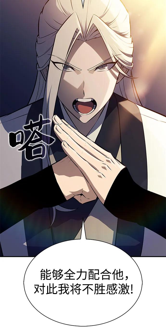 [第193话] 一进一退16