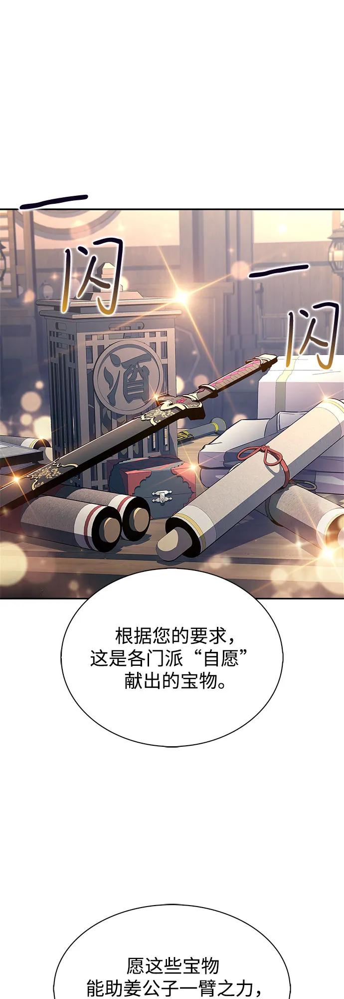[第193话] 一进一退18
