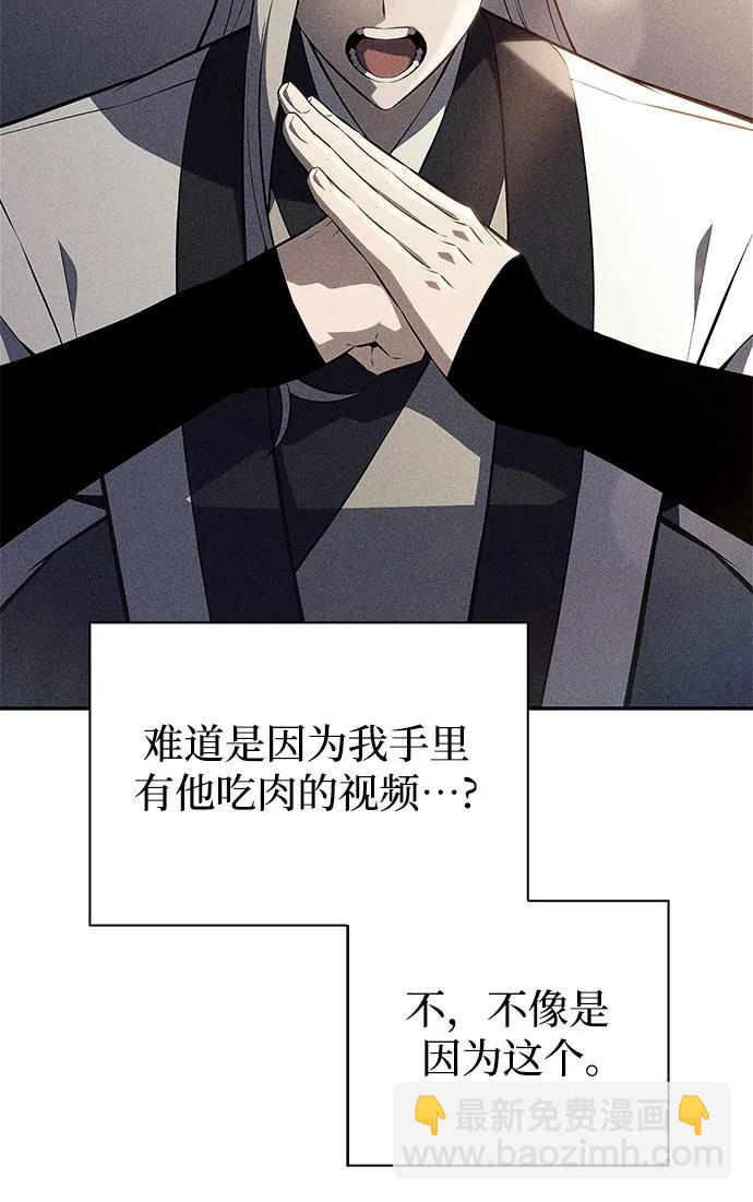 [第193话] 一进一退21