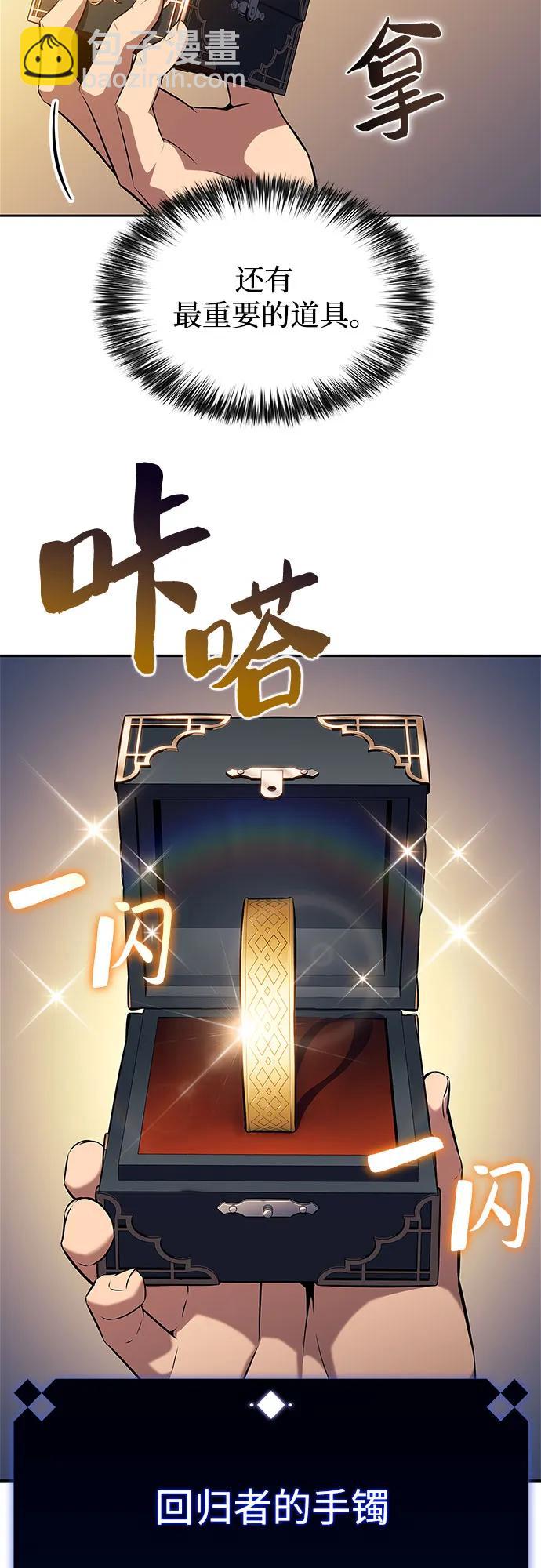 [第193话] 一进一退24