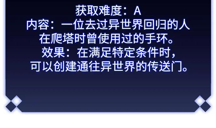 [第193话] 一进一退25