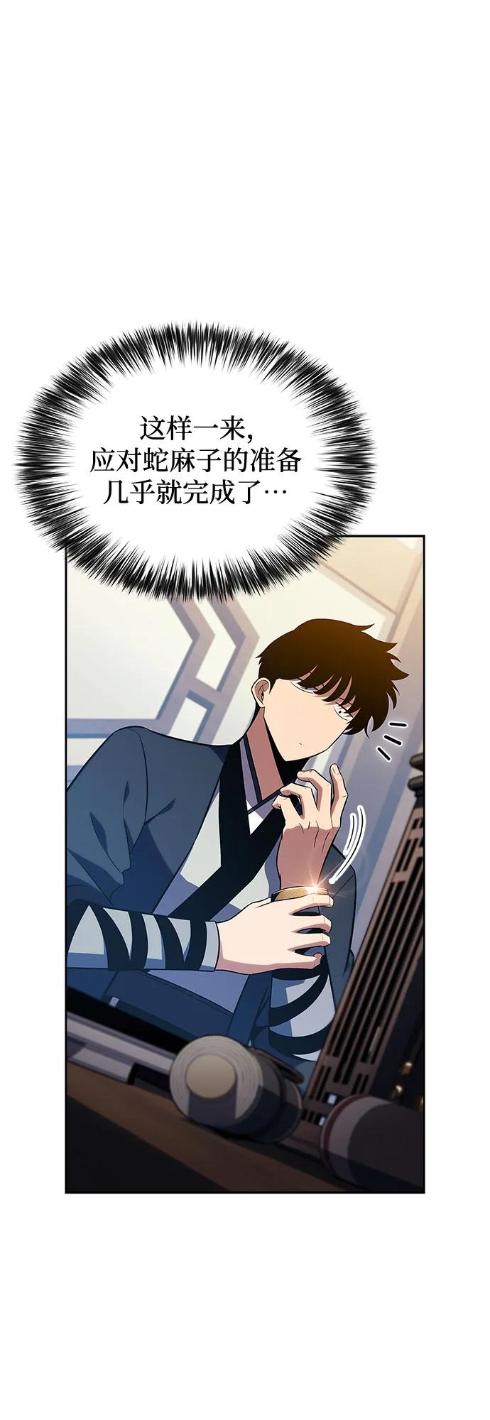 [第193话] 一进一退26
