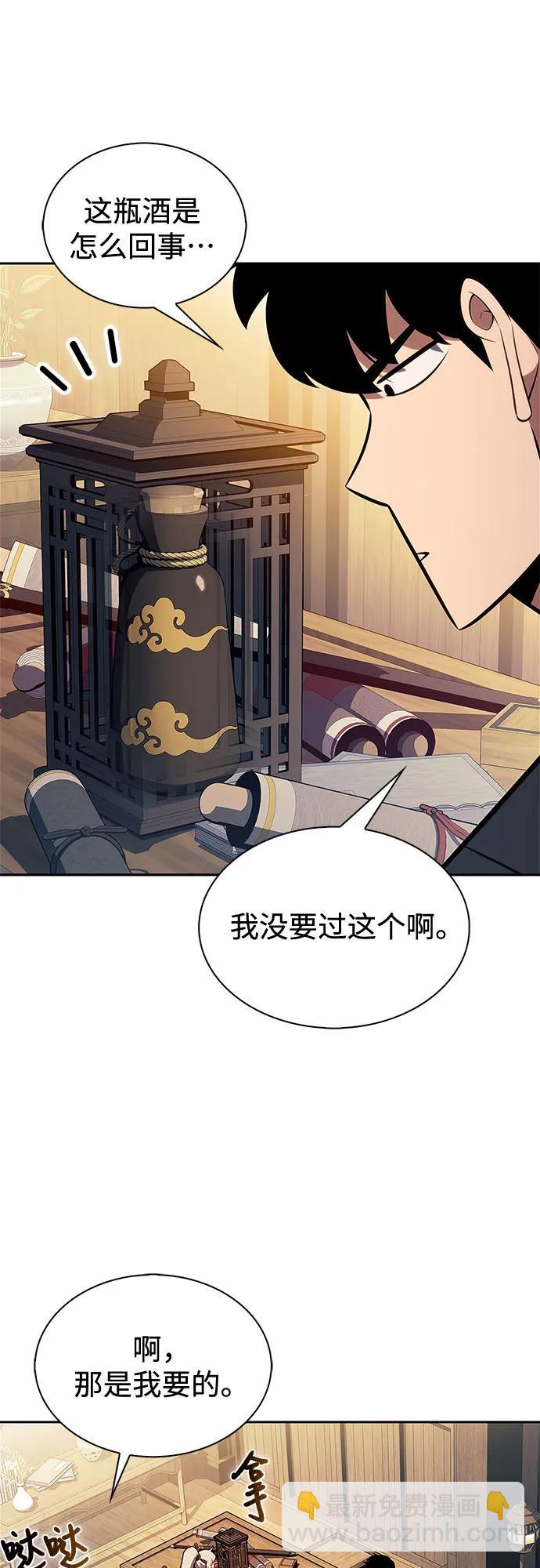 [第193话] 一进一退27