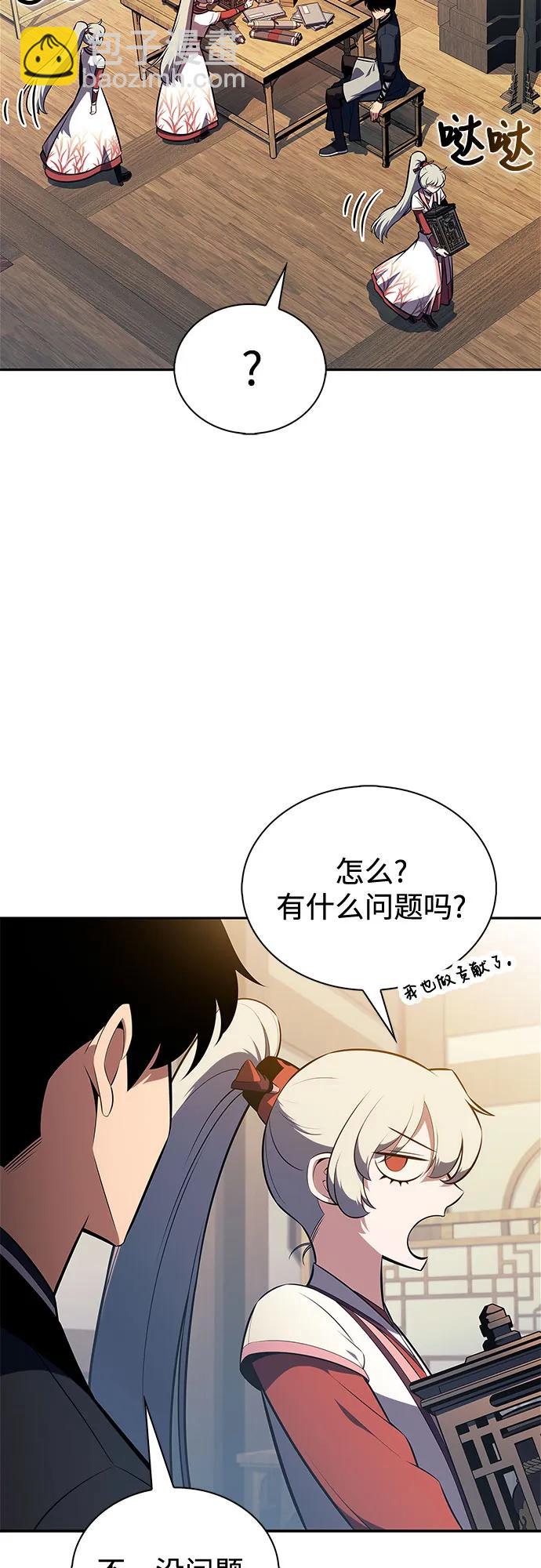 [第193话] 一进一退28